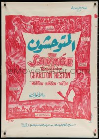 2f963 SAVAGE Egyptian poster R1960s Native American Charlton Heston holding pretty Susan Morrow!