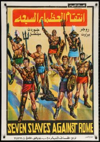 2f965 SEVEN SLAVES AGAINST THE WORLD Egyptian poster 1965 Schiavi Piu Forti del Mondo, different!