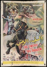 2f974 SWORD & THE DRAGON Egyptian poster R1980 different art of 3 headed winged monster attacking!