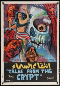2f975 TALES FROM THE CRYPT Egyptian poster 1972 Peter Cushing, Collins, E.C. comics, skull art!