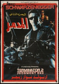2f979 TERMINATOR 2 Egyptian poster 1991 Arnold Schwarzenegger on motorcycle with shotgun!