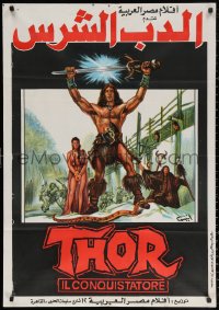 2f982 THOR THE CONQUEROR Egyptian poster 1983 Conan rip-off, different cool sword & sorcery art!