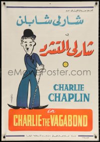 2f992 VAGABOND Egyptian poster 1970s great art of classic Charlie Chaplin w/cane!