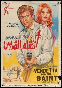 2f994 VENDETTA FOR THE SAINT Egyptian poster 1970 Roger Moore with double-barrelled shotgun!