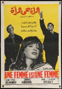 2f997 WOMAN IS A WOMAN Egyptian poster 1971 Jean-Luc Godard's Une femme est une femme, Belmondo, Karina!