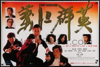 2f057 JUST HEROES Hong Kong 1989 John Woo & Wu Ma's Yee Dam Kwan Ying, kung fu!