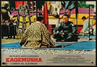 2f745 KAGEMUSHA Italian 18x26 pbusta 1980 Akira Kurosawa, Nakadai, Japanese samurai!