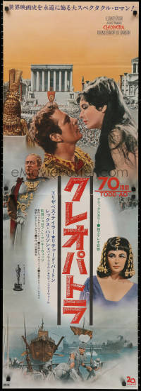 2f674 CLEOPATRA Japanese 2p R1970 Elizabeth Taylor, Richard Burton, Rex Harrison, different!