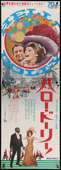 2f677 HELLO DOLLY Japanese 2p 1970 images of Barbra Streisand & Walter Matthau, Louis Armstrong!