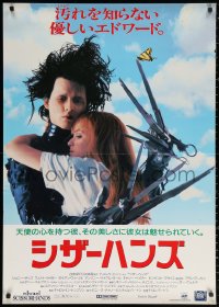 2f554 EDWARD SCISSORHANDS Japanese 29x41 1991 Tim Burton classic, Johnny Depp & Winona Ryder!