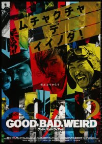 2f557 GOOD, THE BAD, THE WEIRD DS Japanese 29x41 2009 Jee-Won Kim directed eastern western!