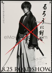 2f562 RUROUNI KENSHIN PART I: ORIGINS advance DS Japanese 29x41 2012 Meiji Kenkaku Roman Tan!
