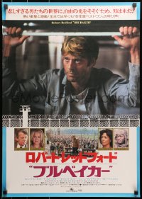 2f570 BRUBAKER Japanese 1980 warden Robert Redford is the most wanted man in Wakefield prison!