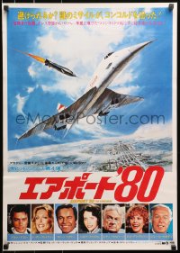 2f575 CONCORDE: AIRPORT '79 Japanese 1979 cool art of the fastest airplane attacked by missile!