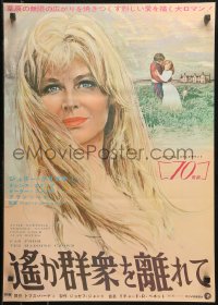2f579 FAR FROM THE MADDING CROWD Japanese 1968 close-up art of Julie Christie, Peter Finch!