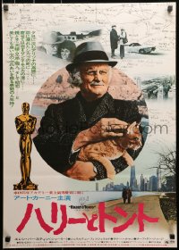2f585 HARRY & TONTO Japanese 1975 Paul Mazursky, different image of Art Carney holding cat!