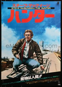 2f587 HUNTER Japanese 1980 great image of bounty hunter Steve McQueen riding on train!