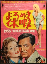 2f592 KISS THEM FOR ME Japanese 1957 romantic Cary Grant & Suzy Parker + sexy Jayne Mansfield!