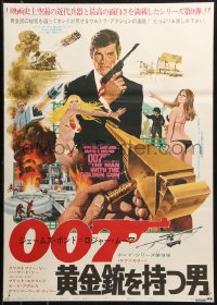 2f596 MAN WITH THE GOLDEN GUN Japanese 1974 art of Roger Moore as James Bond by Robert McGinnis!