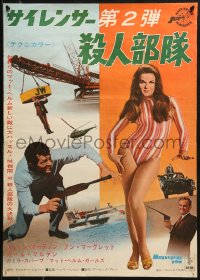2f598 MURDERERS' ROW Japanese 1967 spy Dean Martin as Matt Helm & sexy Ann-Margret, different!