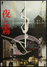 2f599 NIGHT & FOG Japanese R1972 creepy images from Nazi concentration camp documentary!
