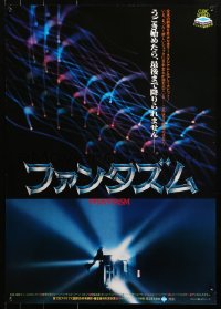 2f603 PHANTASM Japanese 1979 cool image of headlights from car on it's side, classic horror!