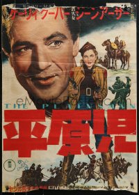 2f605 PLAINSMAN Japanese 1940s great close up of Gary Cooper & Jean Arthur, Cecil B. DeMille