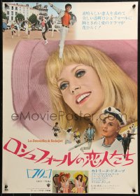 2f621 YOUNG GIRLS OF ROCHEFORT Japanese R1972 Jacques Demy & Agnes Varda, Catherine Deneuve!