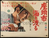 2f623 ZATOICHI'S PILGRIMAGE Japanese 16x20 1966 Kazuo Ikehiro's Zatoichi Umi o Wataru!