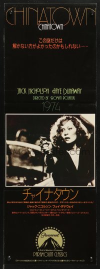 2f669 CHINATOWN Japanese 10x29 R1990s different image of anguished Faye Dunaway with gun!