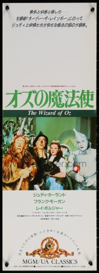 2f672 WIZARD OF OZ Japanese 10x29 R1990s Victor Fleming, Judy Garland all-time classic!