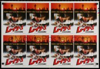 2f624 RAIDERS OF THE LOST ARK 2-sided Japanese 21x31 1981 adventurer Harrison Ford!
