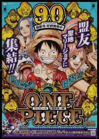 2f632 ONE PIECE Japanese 14x20 2018 art montage by Eiichiro Oda for the 90th volume, Sacred Marijoa