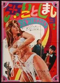 2f635 BEDAZZLED Japanese 14x20 press sheet 1968 Dudley Moore, sexy Raquel Welch, different!