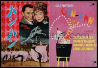 2f636 CAN-CAN Japanese 17x24 press sheet 1960 Frank Sinatra, Shirley MacLaine, Chevalier & Jourdan!