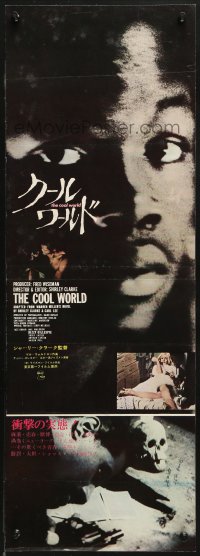 2f637 COOL WORLD Japanese 10x29 press sheet 1963 Clarke documentary about everyday life in Harlem!