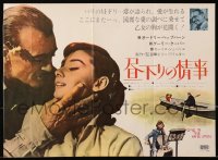 2f665 EIGA NO TOMO 10x14 Japanese special poster 1965 Chevalier, Hepburn, Love in the Afternoon!