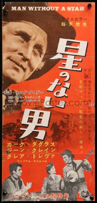 2f647 MAN WITHOUT A STAR Japanese 10x20 press sheet 1955 art of cowboy Kirk Douglas pointing gun, Jeanne Crain
