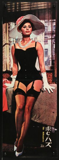2f648 MILLIONAIRESS Japanese 10x29 press sheet 1960 Peter Sellers, full-length Sophia Loren!