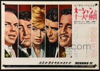 2f650 OCEAN'S 11 Japanese 14x20 press sheet 1960 Rat Pack with Angie Dickinson in the middle!