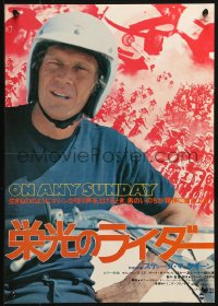 2f651 ON ANY SUNDAY Japanese 14x20 press sheet 1972 Bruce Brown, Steve McQueen, motorcycle racing!