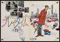2f652 PLAYTIME Japanese 14x20 press sheet 1967 great artwork of Jacques Tati as Monsieur Hulot!