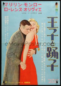 2f653 PRINCE & THE SHOWGIRL Japanese 14x20 press sheet 1957 Olivier & sexy Marilyn Monroe, rare!
