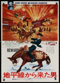 2f656 SUPPORT YOUR LOCAL GUNFIGHTER Japanese 14x20 press sheet 1971 wacky art of cowboy James Garner on donkey!