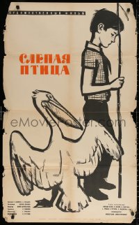 2f438 BLIND BIRD Russian 26x42 1963 Slepaya Ptitsa, Kononov art of boy & pelican!