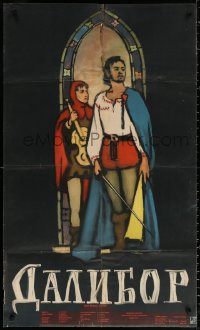 2f450 DALIBOR Russian 24x41 1957 incredible Kheifits art of man w/sword and woman with instrument!