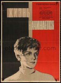 2f451 DAS LEBEN BEGINNT Russian 26x35 1961 great artwork of pretty woman by Bendel & Kanabin!