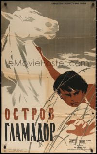 2f470 GLAMADOR Russian 25x40 1959 cool art of boy and his horse by Babanovski!