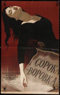 2f489 MAGPIE Russian 21x34 1958 Traktenberg's Soroka-vorovka, Shamash art of woman behind fence!