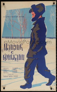 2f490 MALCHIK S KONKAMI Russian 19x31 1962 cool Smirennov artwork of boy walking in snow!